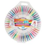 SET 50 PENNE GEL ARCOBALENO 