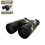 BINOCOLO MILITARE CM 15X13