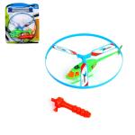 ELICOTTERO LANCIATORE CM 23 2 COL -UNO-