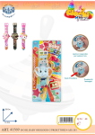 BLISTER BABY OROLOGIO C/PROIETTORE 4 ASS -UNO- 